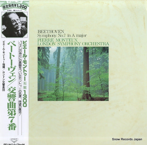 MONTEUX, PIERRE beethoven; symphony no.7 in a major GT9345
