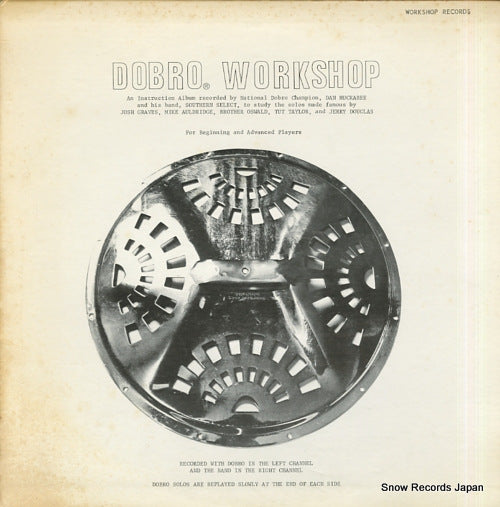 HUCKABEE, DAN dobro workshop 93-45