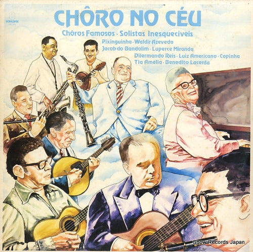 V/A chord no ceu 520.004