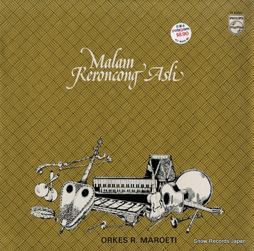 MAROETI, ORKES R. malam keroncong asli PY833553