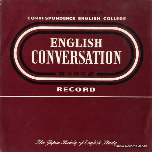 CORRESPONDENCE ENGLISH COLLEGE english conversation elementary course GM356-357