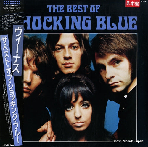 SHOCKING BLUE, THE the best of shocking blue VIL-6211