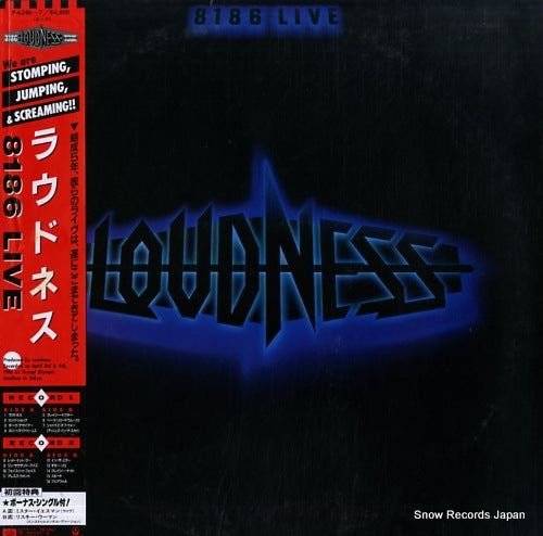 LOUDNESS 8186 live P-6246