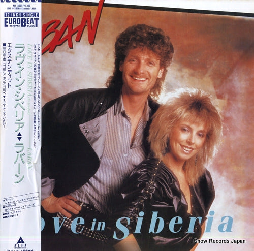 LABAN love in siberia ALI-13001