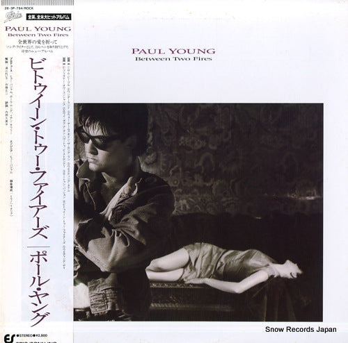 YOUNG, PAUL between two fires 28.3P-784