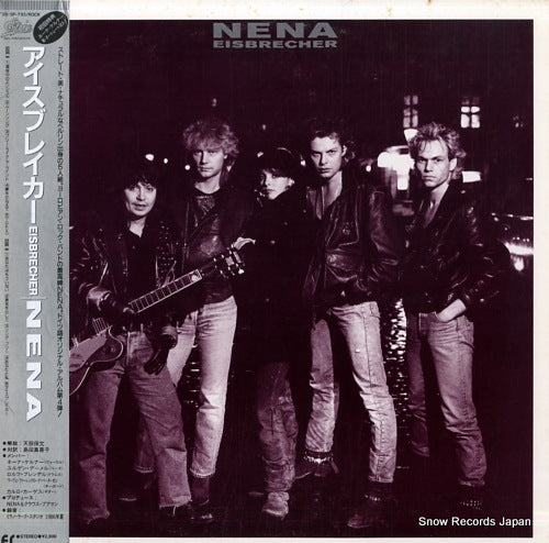 NENA eisbrecher 28.3P-793