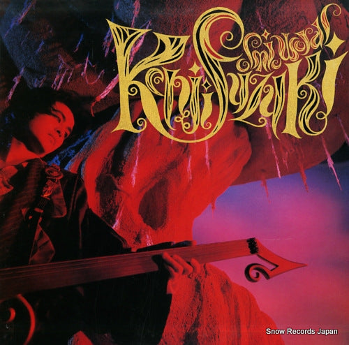 SUZUKI, KENJI cosmic words 28.3H-217