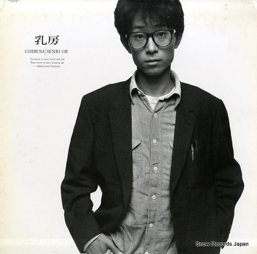 OE, SENRI chibusa 28.3H-190