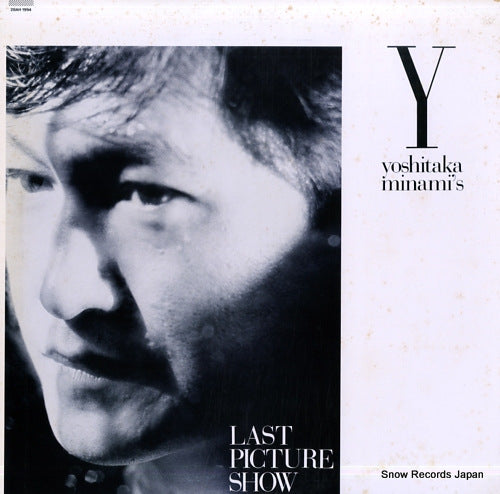 MINAMI, YOSHITAKA last picture show 28AH1994