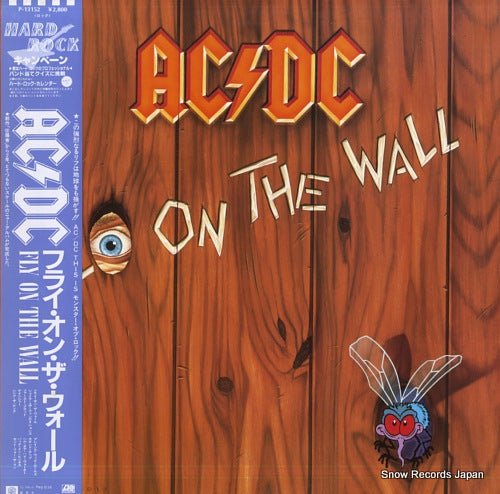 AC/DC fly on the wall P-13152