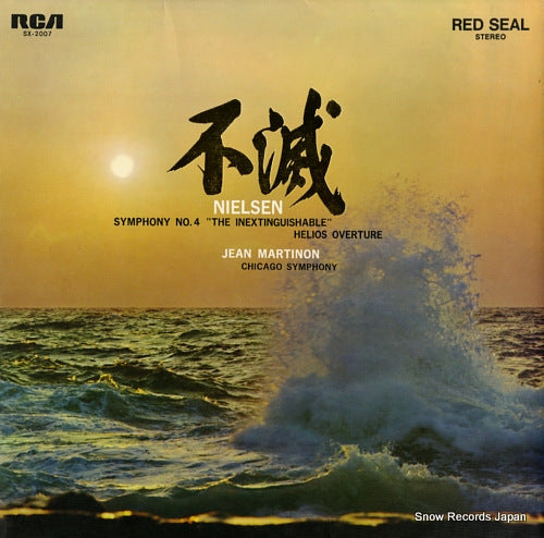 MARTINON, JEAN nielsen; symphony no.4 "the inextinguishable" SX-2007