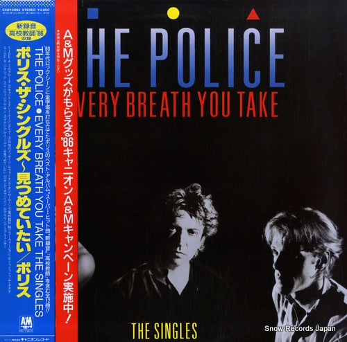 POLICE, THE every breath you take the singles C28Y3095