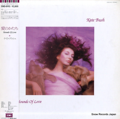 BUSH, KATE hounds of love EMS-91113