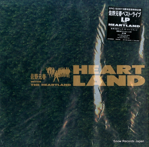 SANO, MOTOHARU heart land 40.3H-5020-1