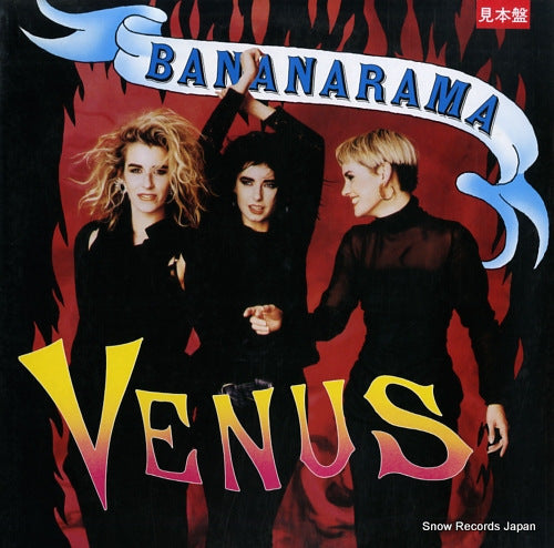 BANANARAMA venus L12P7113