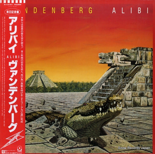 VANDENBERG alibi P-13151
