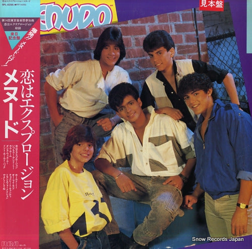 MENUDO explosion RPL-8286