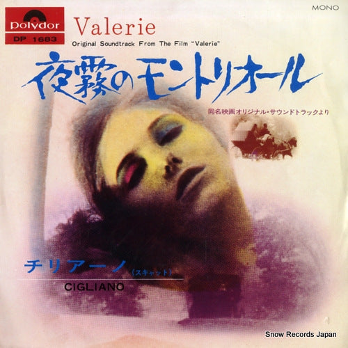 ORIGINAL SOUNDTRACK valerie DP1683
