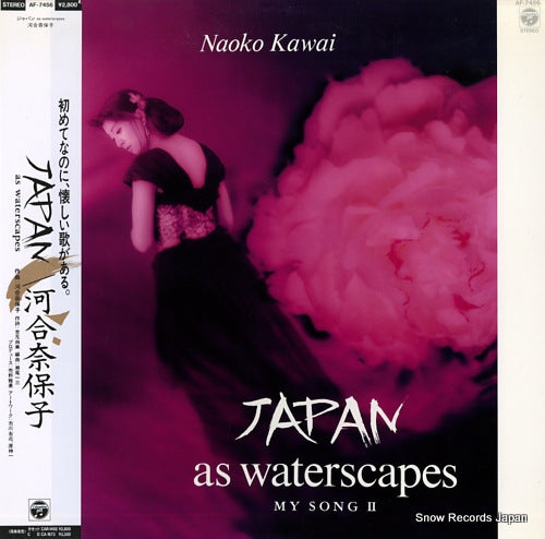 KAWAI, NAOKO japan as waterscapes my song 2 AF-7456