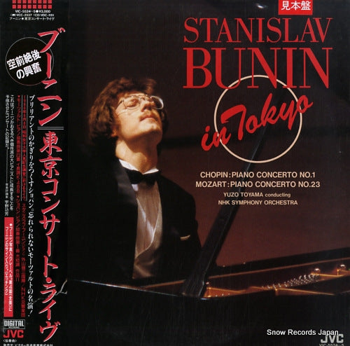 BUNIN, STANISLAV stanislav bunin in tokyo VIC-5524-5