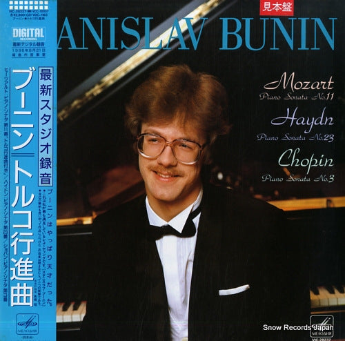 BUNIN, STANISLAV mozart/haydn/chopin; piano sonatas VIC-28237