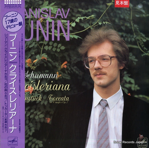 BUNIN, STANISLAV schumann; kreisleriana VIC-28238