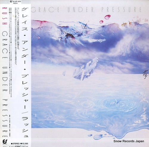 RUSH grace under pressure 25.3P-505