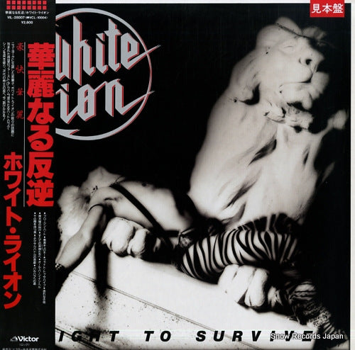 WHITE LION fight to survive VIL-28007