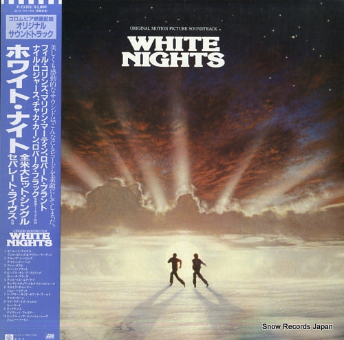 V/A white nights P-13203