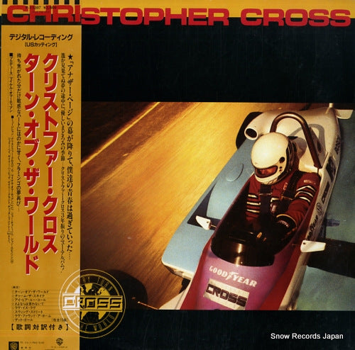 CROSS, CHRISTOPHER every turn of the world P-13207