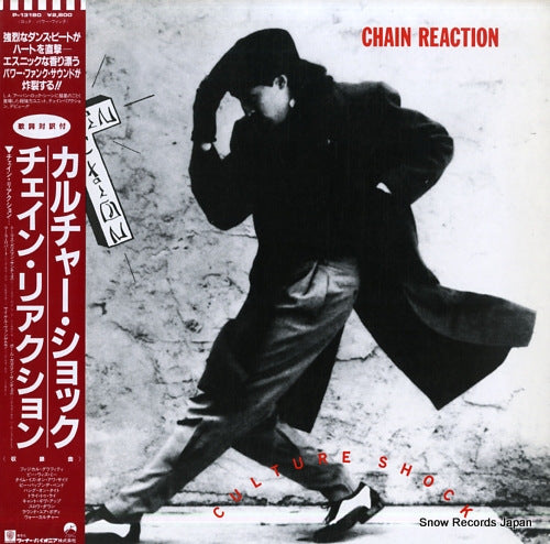 CHAIN REACTION culture shock P-13180