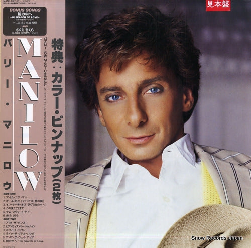 MANILOW, BARRY manilow RPL-8316
