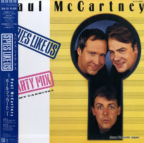 MCCARTNEY, PAUL spies like us S14-121