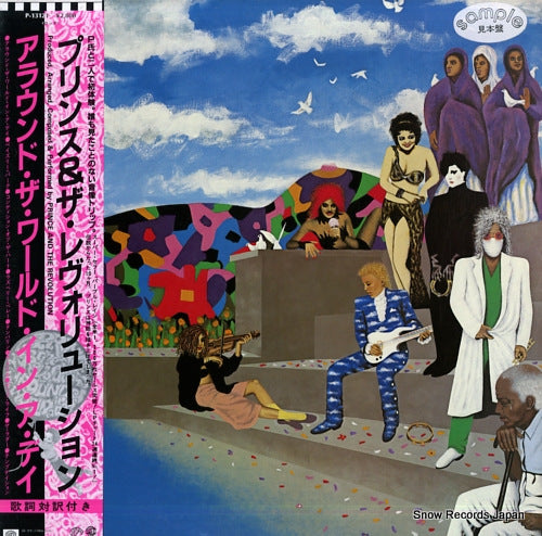 PRINCE around the world in a day P-13121