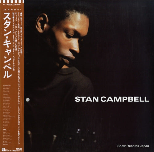 CAMPBELL, STAN stan campbell P-13559