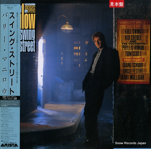 MANILOW, BARRY swing street A27L-43