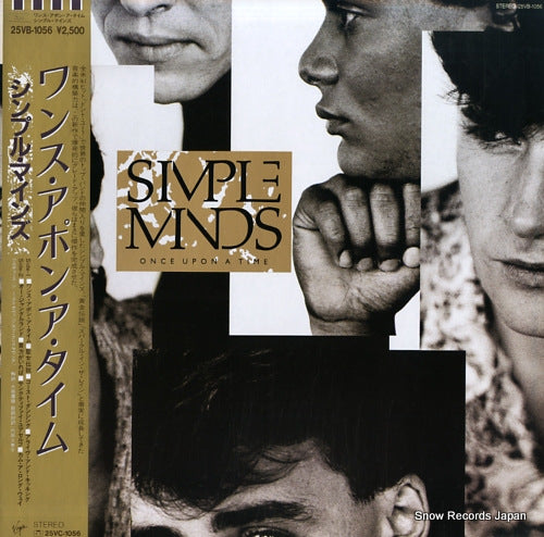 SIMPLE MINDS once upon a time 25VB-1056