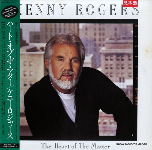 ROGERS, KENNY the heart of the matter RPL-8313
