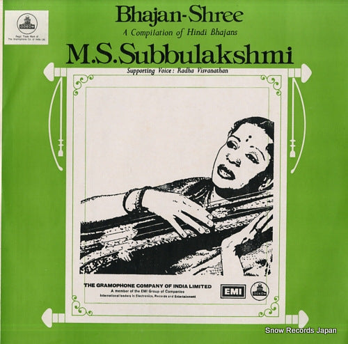SUBBULAKSHMI, M.S. bhajan-shree ECSD41565