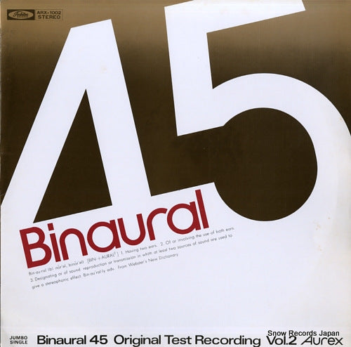V/A binaural 45 original test recording vol.2 ARX-1002