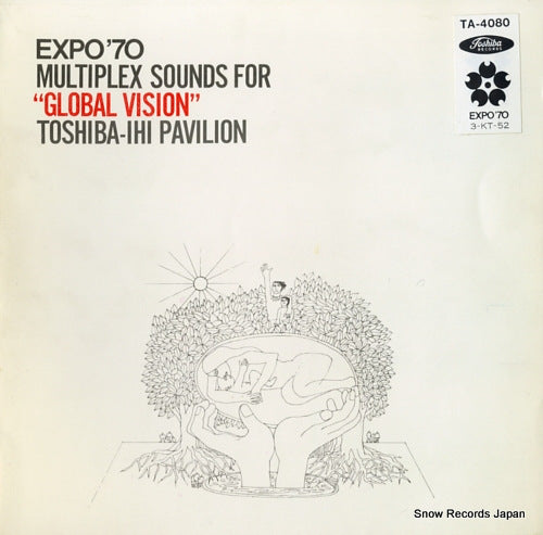 V/A expo '70 toshiba-ihi pavilion - multiplex sounds for "global vision" TA-4080