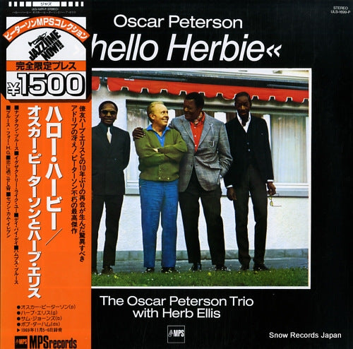 PETERSON, OSCAR, AND HERB ELLIS hello herbie ULS-1699-P
