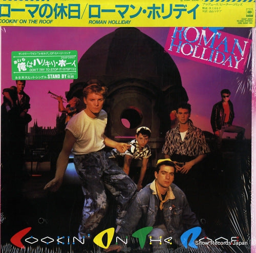 ROMAN HOLLIDAY cookin' on the roof 25AP2693