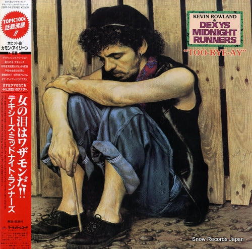 DEXYS MIDNIGHT RUNNERS too-rye-ay 25PP-74