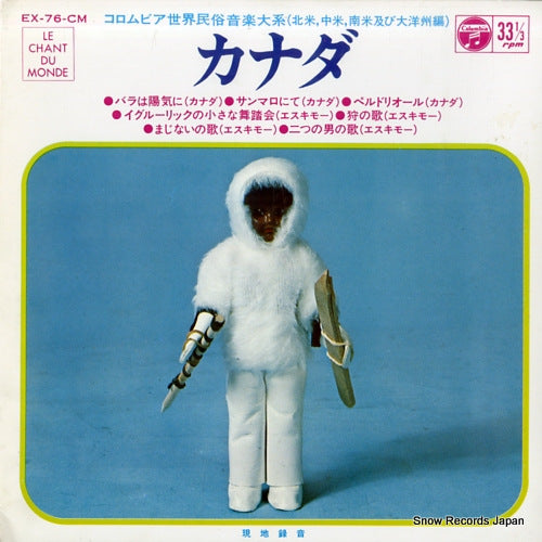 V/A folk music of canada EX-76-CM