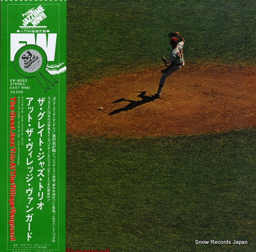 GREAT JAZZ TRIO, THE the great jazz trio at the village vanguard EW-8053