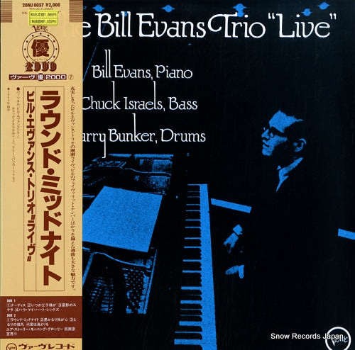 EVANS, BILL the bill evans trio "live" 20MJ0057