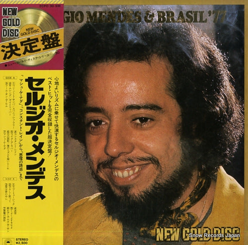 MENDES, SERGIO, AND BRASIL '77 new gold disc ECPO30-SM