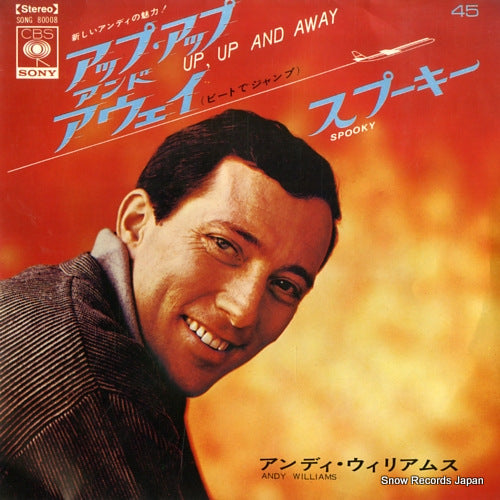 WILLIAMS, ANDY up, up and away SONG80008