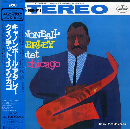 ADDERLEY, CANNONBALL quintet in chicago EVER-1013
